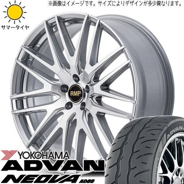 225/45R18 カムリ クラウン Y/H アドバン ネオバ AD09 MID RMP 029F 18インチ 7.0J +40 5H114.3P サマータイヤ ホイールセット 4本_画像1