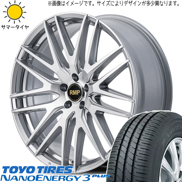 225/40R19 ノア ヴォクシー TOYO ナノエナジー3 MID RMP 029F 19インチ 8.0J +43 5H114.3P サマータイヤ ホイールセット 4本_画像1