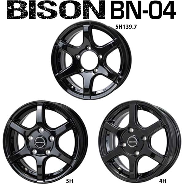 265/70R17 FJクルーザー GSJ15W DUNLOP WM SJ8+ BN-04 17インチ 7.5J +25 6H139.7P スタッドレスタイヤ ホイールセット 4本_画像3