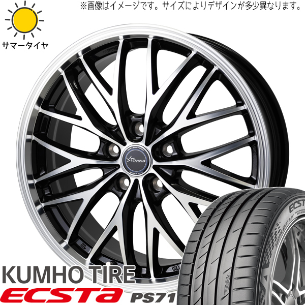 225/35R19 プリウスα セドリック クムホ PS71 クロノス CH-113 19インチ 8.0J +35 5H114.3P サマータイヤ ホイールセット 4本_画像1