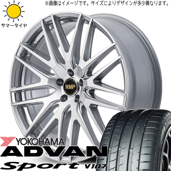 245/40R19 アルファード フーガ Y/H アドバン V107 MID RMP 029F 19インチ 8.0J +42 5H114.3P サマータイヤ ホイールセット 4本_画像1