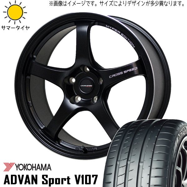 225/40R18 ステップワゴン アテンザ Y/H ADVAN V107 CROSSSPEED CR5 18インチ 7.5J +55 5H114.3P サマータイヤ ホイールセット 4本_画像1