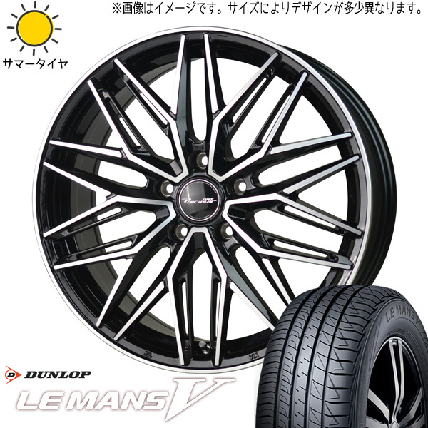 225/40R18 シルビア ダンロップ ルマン5 + プレシャス アスト M3 18インチ 7.5J +38 5H114.3P サマータイヤ ホイールセット 4本_画像1