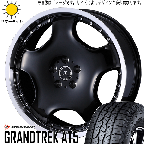 225/55R18 アウトランダー デリカ D/L AT5 アセット D1 18インチ 8.0J +42 5H114.3P サマータイヤ ホイールセット 4本_画像1