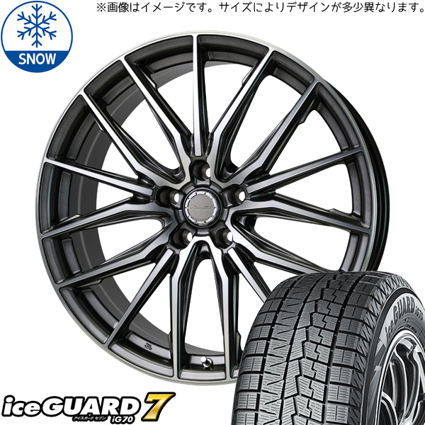 225/55R18 エルグランド Y/H iceGUARD 7 アスト M4 18インチ 7.0J +55 5H114.3P スタッドレスタイヤ ホイールセット 4本_画像1