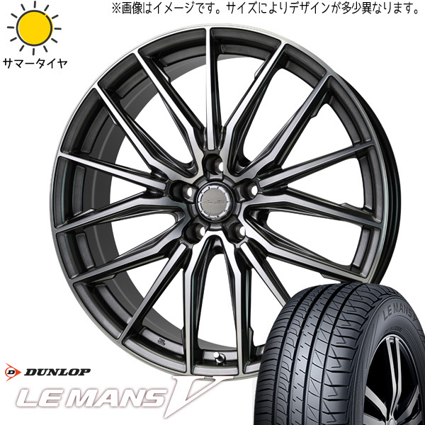 215/45R18 プリウスα アベニール D/L ルマン5 + レシャス アスト M4 18インチ 7.0J +38 5H114.3P サマータイヤ ホイールセット 4本_画像1