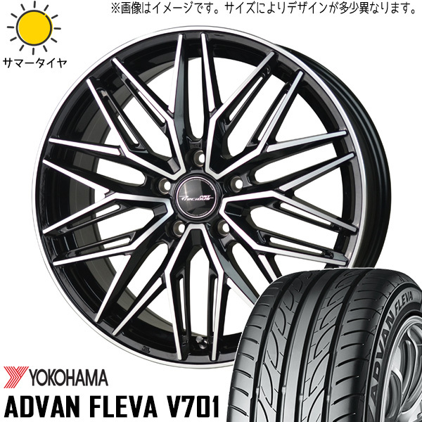 225/40R18 ステップワゴン アテンザ Y/H ADVAN フレバ V701 アスト M3 18インチ 7.5J +55 5H114.3P サマータイヤ ホイールセット 4本_画像1