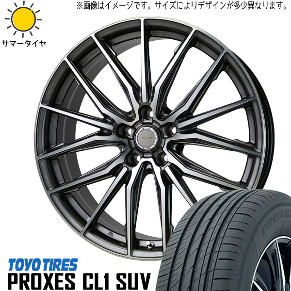 225/65R17 ハリアー RAV4 TOYO PROXES CL1 SUV レシャス アスト M4 17インチ 7.0J +38 5H114.3P サマータイヤ ホイールセット 4本_画像1