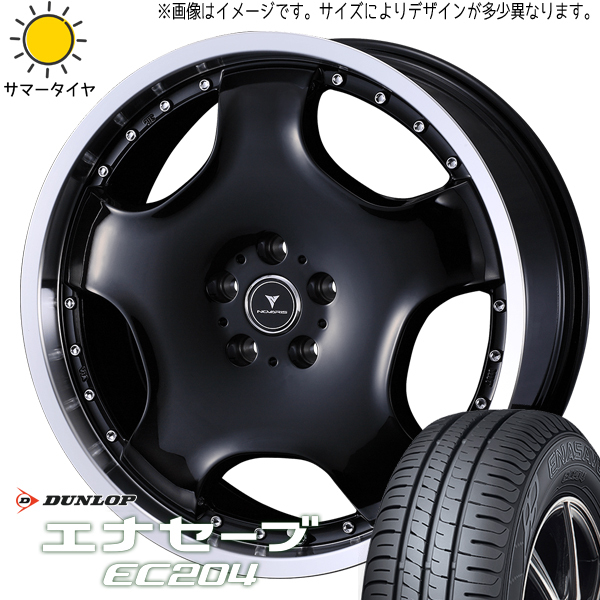 225/50R18 カローラクロス ダンロップ エナセーブ EC204 Weds D1 18インチ 8.0J +42 5H114.3P サマータイヤ ホイールセット 4本_画像1