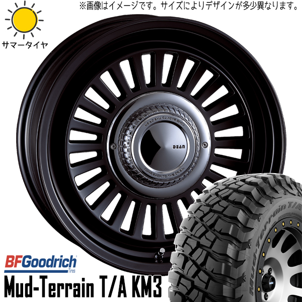 265/65R17 ハイラックス サーフ プラド 17インチ BFGoodrich KM3 カリフォルニア 7.5J +20 6H139.7P サマータイヤ ホイールセット 4本_画像1