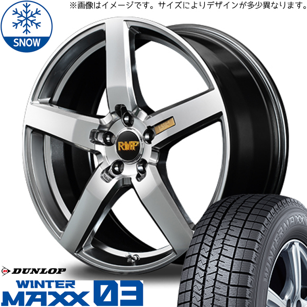 205/50R17 インプレッサ ダンロップ WM WM03 RMP 050F 17インチ 7.0J +50 5H100P スタッドレスタイヤ ホイールセット 4本_画像1