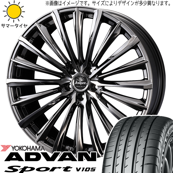 215/40R18 ルミオン セレナ シビック Y/H ADVAN V105 クレンツェ 225EVO 18インチ 7.5J +48 5H114.3P サマータイヤ ホイールセット 4本_画像1