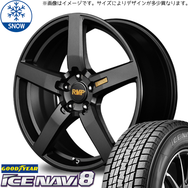 225/50R17 アリスト マジェスタ GOODYEAR ICENAVI8 RMP 050F 17インチ 7.0J +40 5H114.3P スタッドレスタイヤ ホイールセット 4本_画像1