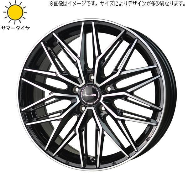 205/45R17 bB キューブ ノート 輸入タイヤ アスト M3 17インチ 6.5J +43 4H100P スタッドレスタイヤ ホイールセット 4本_画像1