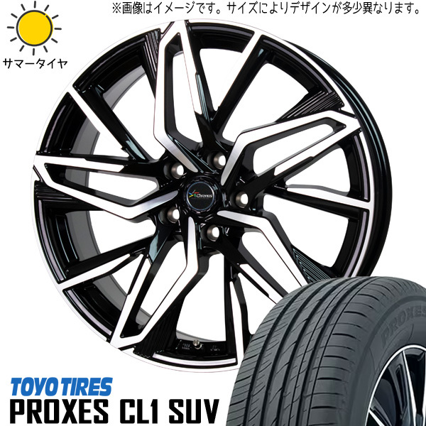 215/55R17 ヤリスクロス CX-3 TOYO PROXES CL1 SUV CH112 17インチ 7.0J +48 5H114.3P サマータイヤ ホイールセット 4本_画像1
