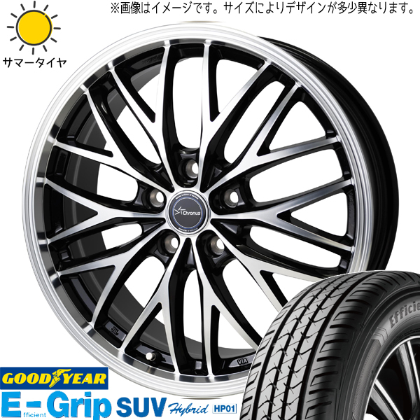 225/65R17 RAV4 CX CR-V GY HP01 クロノス CH-113 17インチ 7.0J +47 5H114.3P サマータイヤ ホイールセット 4本_画像1