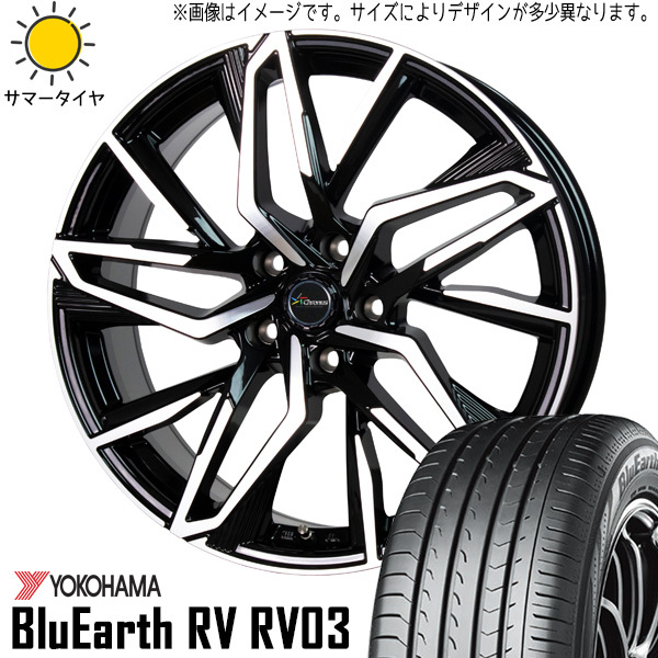 225/55R19 エクストレイル CX8 CX8 Y/H RV RV03 クロノス CH112 19インチ 7.5J +48 5H114.3P サマータイヤ ホイールセット 4本_画像1