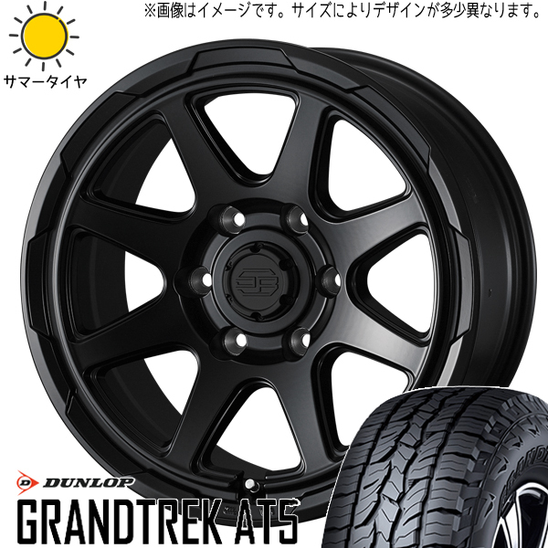 235/65R17 RAV4 ダンロップ グラントレック AT5 スタットベルク 17インチ 7.0J +38 5H114.3P サマータイヤ ホイールセット 4本_画像1