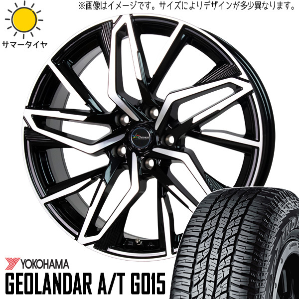 225/65R17 ハリアー RAV4 Y/H ジオランダー G015 クロノス CH112 17インチ 7.0J +38 5H114.3P サマータイヤ ホイールセット 4本_画像1