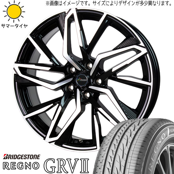 215/55R17 ヴェゼル ブリヂストン レグノ GRV2 クロノス CH112 17インチ 7.0J +55 5H114.3P サマータイヤ ホイールセット 4本_画像1