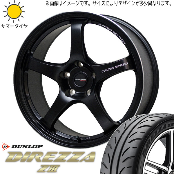 265/35R18 スカイラインGT-R R33 R34 D/L ディレッツァ Z3 CROSSSPEED CR5 18インチ 9.5J +22 5H114.3P サマータイヤ ホイールセット 4本_画像1