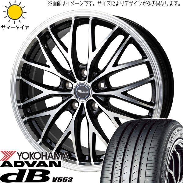 225/45R18 エクシーガ レガシィB4 Y/H ADVAN デシベル V553 CH-113 18インチ 7.0J +48 5H100P サマータイヤ ホイールセット 4本_画像1