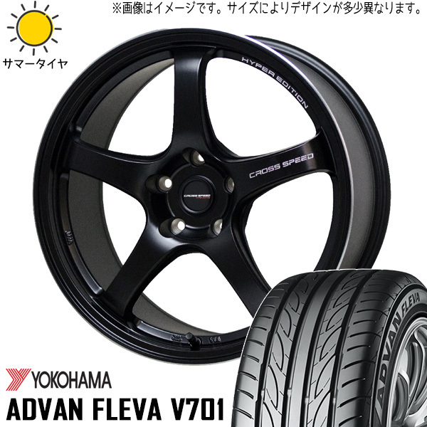 225/45R18 レガシィB4 Y/H アドバン フレバ V701 CROSSSPEED CR5 18インチ 7.5J +48 5H100P サマータイヤ ホイールセット 4本_画像1