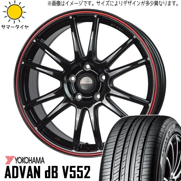 215/45R18 ノア ヴォクシー Y/H ADVAN db V552 CROSSSPEED CR6 18インチ 7.5J +48 5H114.3P サマータイヤ ホイールセット 4本_画像1