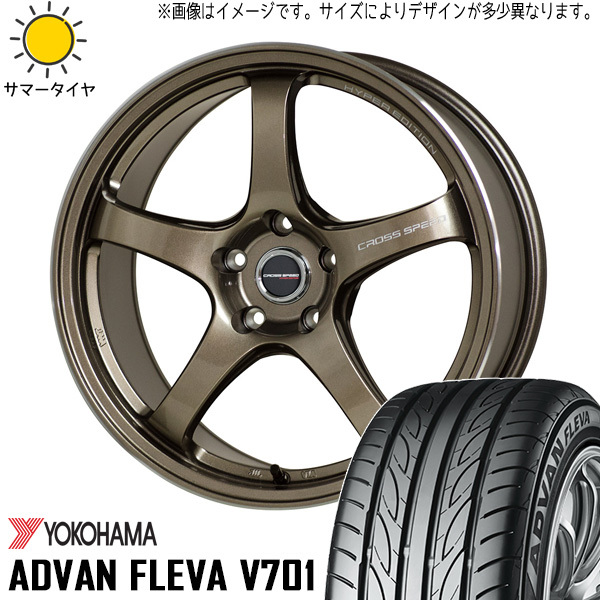 215/40R18 86 スバル BRZ Y/H フレバ V701 クロススピード CR5 18インチ 7.5J +50 5H100P サマータイヤ ホイールセット 4本_画像1