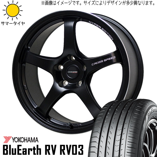 215/55R17 ジューク YF15 ヨコハマ RV RV03 クロススピード CR5 17インチ 7.5J +38 5H114.3P サマータイヤ ホイールセット 4本_画像1