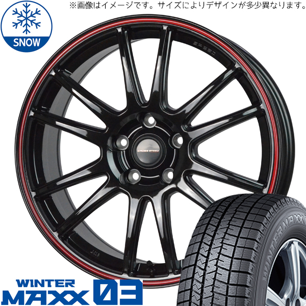 225/60R18 エクストレイル T32 CX8 ダンロップ WM03 CR6 18インチ 7.5J +48 5H114.3P スタッドレスタイヤ ホイールセット 4本_画像1