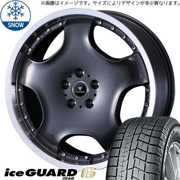 215/45R18 ノア ヴォクシー Y/H IG60 アセット D1 18インチ 7.0J +47 5H114.3P スタッドレスタイヤ ホイールセット 4本_画像1