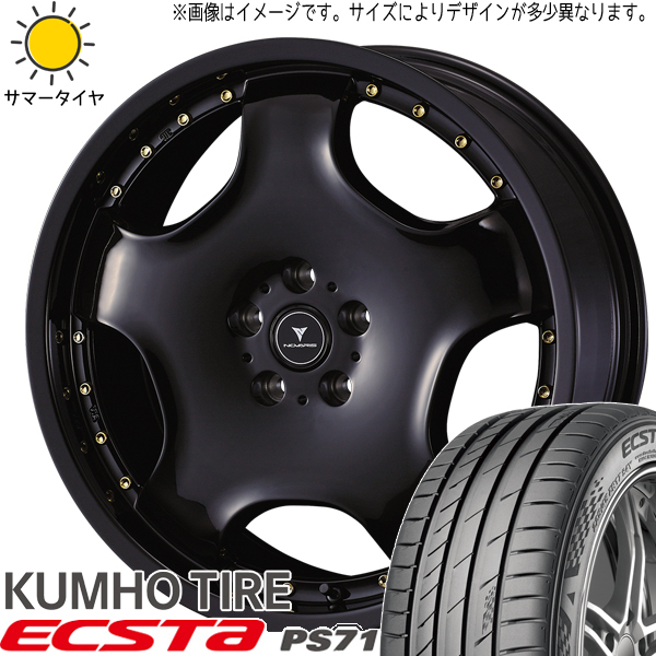 225/45R18 クラウン クムホ PS71 アセット D1 18インチ 8.0J +42 5H114.3P サマータイヤ ホイールセット 4本_画像1