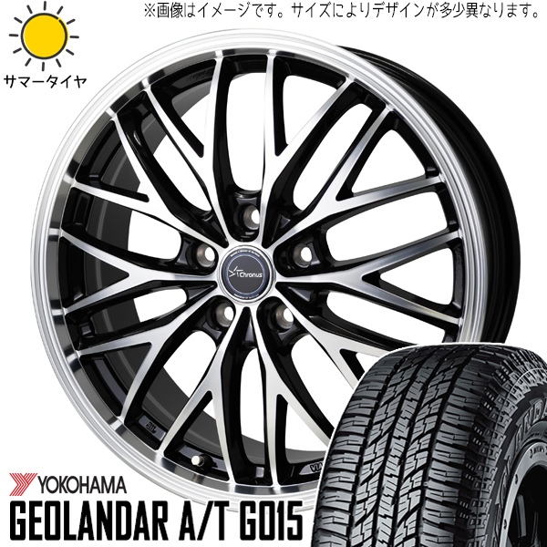 225/60R17 XV フォレスター レガシィ Y/H A/T G015 CH-113 17インチ 7.0J +47 5H100P サマータイヤ ホイールセット 4本_画像1