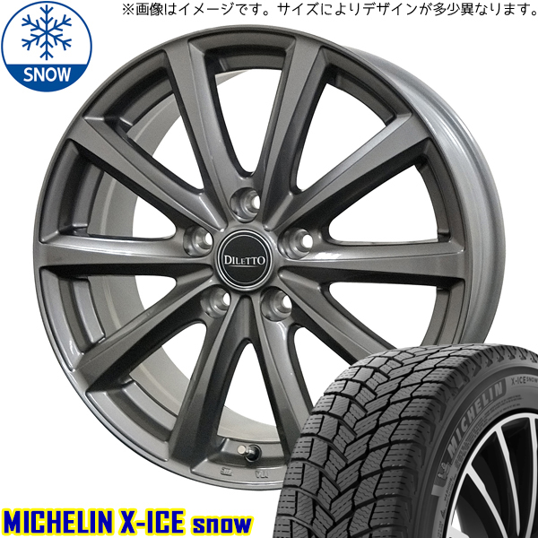 215/45R18 プリウスα アベニール MICHELIN X-ICE SNOW M10 18インチ 7.5J +38 5H114.3P スタッドレスタイヤ ホイールセット 4本_画像1