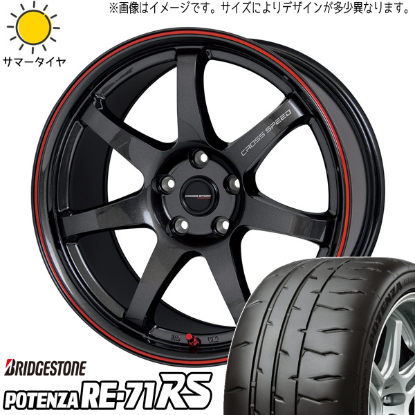 225/35R19 235/35R19 86 スバル BRZ BS POTENZA RE-71RS CROSSSPEED CR7 19インチ 8.5J +45 5H100P サマータイヤ ホイールセット 4本_画像1