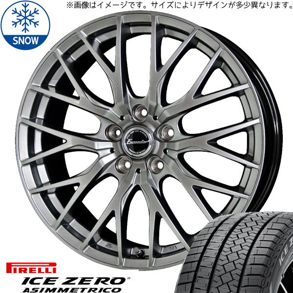 215/45R17 86 プリウス レガシィ BRZ PIRELLI E05 17インチ 7.0J +47 5H100P スタッドレスタイヤ ホイールセット 4本_画像1