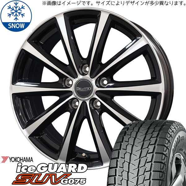 225/60R17 アルファード Y/H iceGUARD G075 ディレット M10 17インチ 7.0J +40 5H114.3P スタッドレスタイヤ ホイールセット 4本_画像1