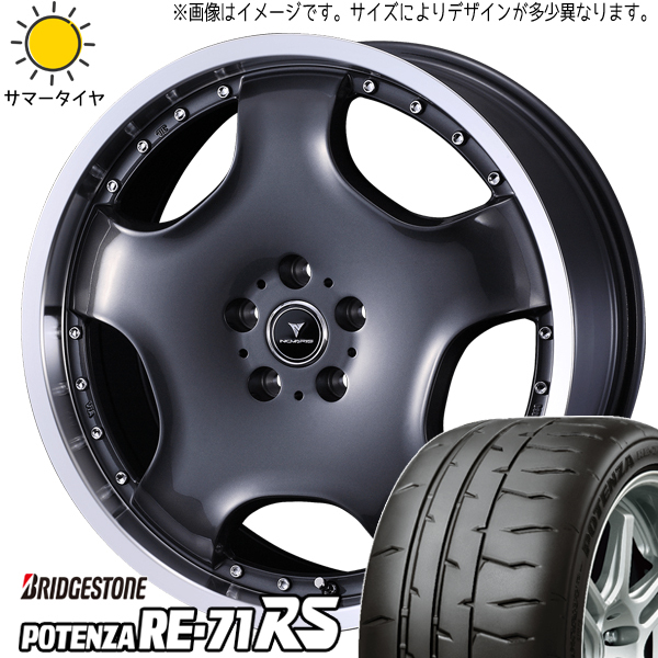 225/45R18 クラウン ブリヂストン ポテンザ RE71RS アセット D1 18インチ 8.0J +42 5H114.3P サマータイヤ ホイールセット 4本_画像1