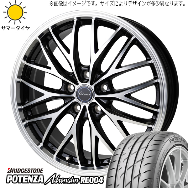 215/45R18 ノア ヴォクシー BS アドレナリン RE004 CH-113 18インチ 7.0J +53 5H114.3P サマータイヤ ホイールセット 4本_画像1