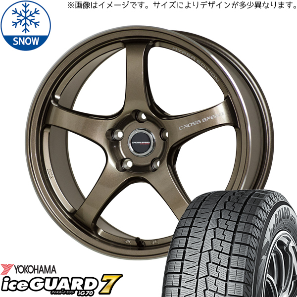 225/45R18 ヴェゼル レヴォーグ Y/H IG 7 CR5 18インチ 7.5J +55 5H114.3P スタッドレスタイヤ ホイールセット 4本_画像1