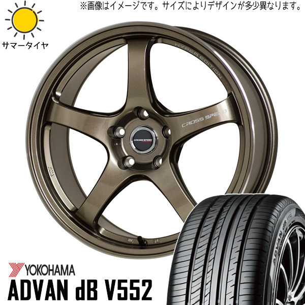 245/40R18 ランサーエボリューション Y/H アドバン db V552 CR5 18インチ 9.5J +35 5H114.3P サマータイヤ ホイールセット 4本_画像1