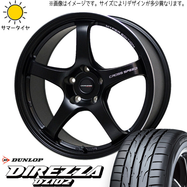 225/40R18 86 スバル BRZ D/L ディレッツァ DZ102 CROSSSPEED CR5 18インチ 8.5J +45 5H100P サマータイヤ ホイールセット 4本_画像1