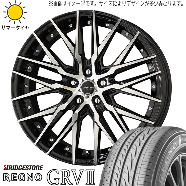 225/50R18 エスティマ フーガ BS レグノ GR-V2 シュタイナーX 18インチ 8.0J +45 5H114.3P サマータイヤ ホイールセット 4本_画像1