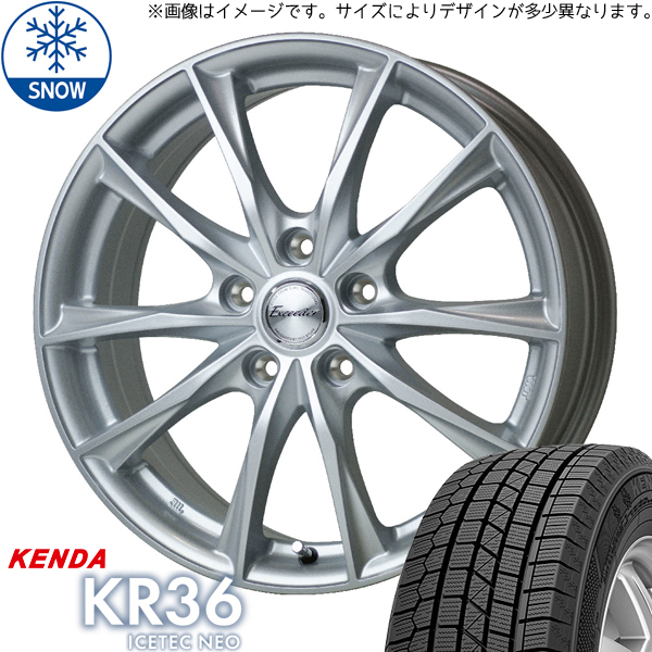 225/45R17 オーリス ケンダ KR36 エクシーダー E06 17インチ 7.0J +38 5H114.3P スタッドレスタイヤ ホイールセット 4本_画像1