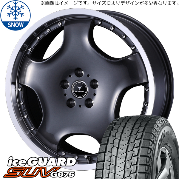 225/55R18 アウトランダー デリカ Y/H G075 アセット D1 18インチ 8.0J +42 5H114.3P スタッドレスタイヤ ホイールセット 4本_画像1