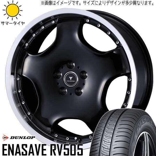 215/45R18 プリウスα ダンロップ エナセーブ RV505 アセット D1 18インチ 8.0J +42 5H114.3P サマータイヤ ホイールセット 4本_画像1