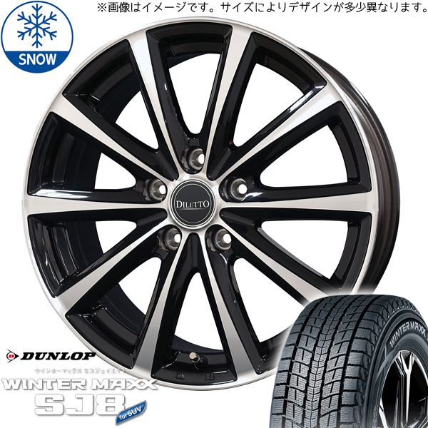 245/65R17 RAV4 デリカ ダンロップ WM SJ8+ ディレット M10 17インチ 7.0J +40 5H114.3P スタッドレスタイヤ ホイールセット 4本_画像1