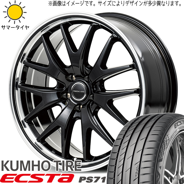 225/35R19 プリウスα GRヤリス クムホ PS71 MID EXE7 19インチ 8.0J +42 5H114.3P サマータイヤ ホイールセット 4本_画像1