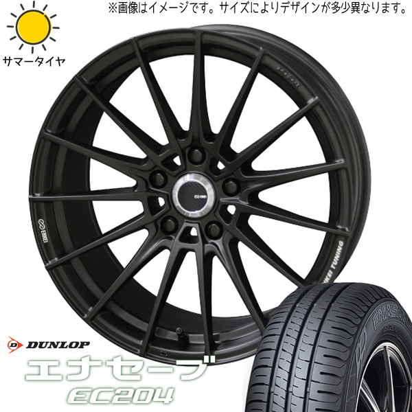 215/55R17 ヴェゼル ダンロップ エナセーブ EC204 FC01 17インチ 7.0J +53 5H114.3P サマータイヤ ホイールセット 4本_画像1